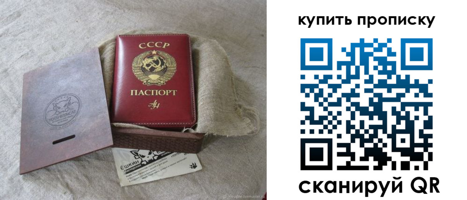 прописка для кредита в Брянской области