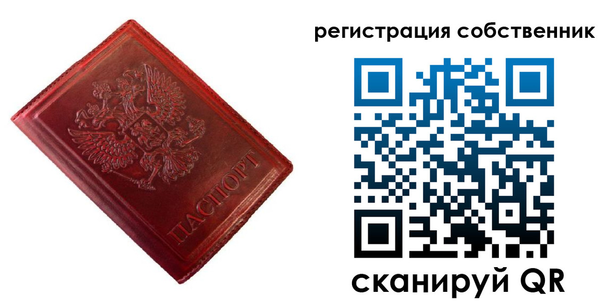 временная регистрация госуслуги в Брянской области