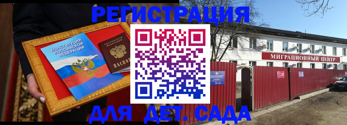 прописка поиск в Брянской области